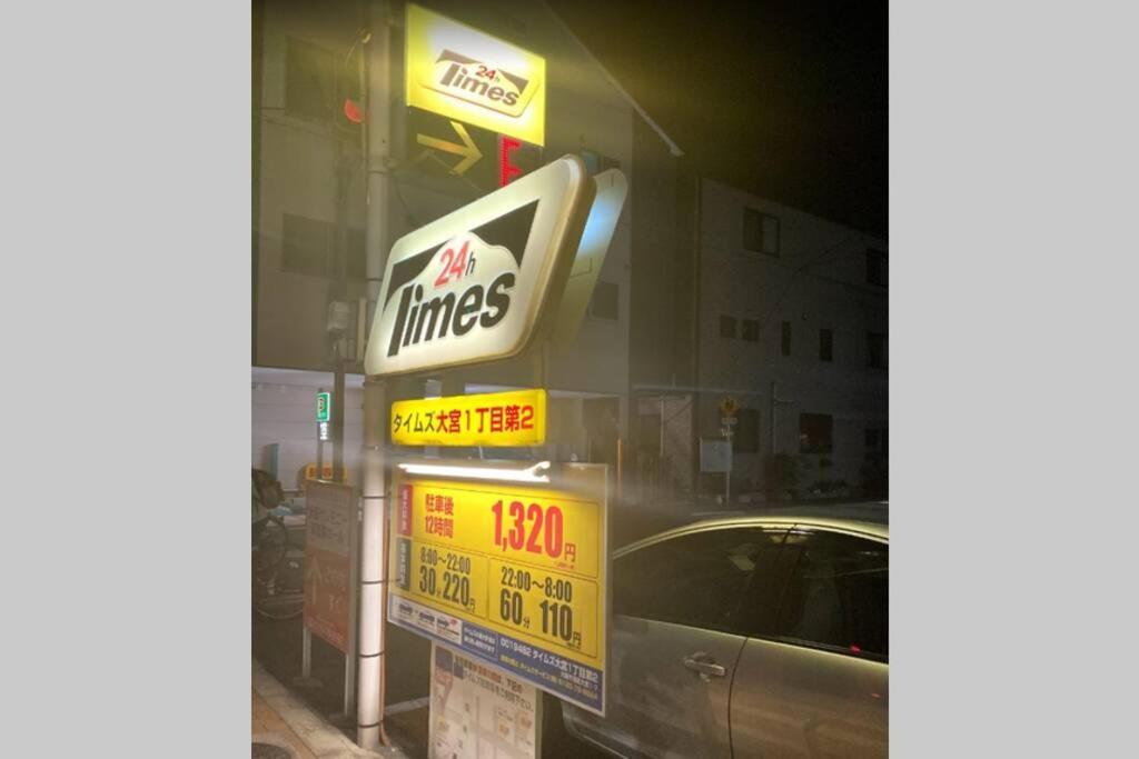 הוילה אוסקה 雅宿ao101 מראה חיצוני תמונה